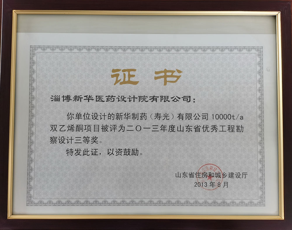 金年会金字招牌化工